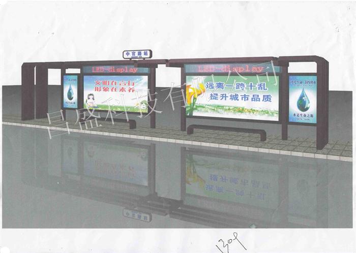 公交站臺 公交站臺