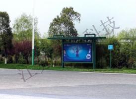 2013.10.2浙江衢州候車亭發貨通知！